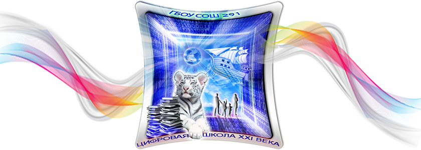Новый Год Тигра Начальная Школа Новый Год Тигра Начальная Школа